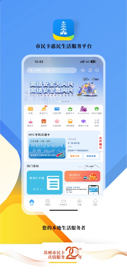 �ǻ�����app���ذ�װv5.6.19 ��׿��