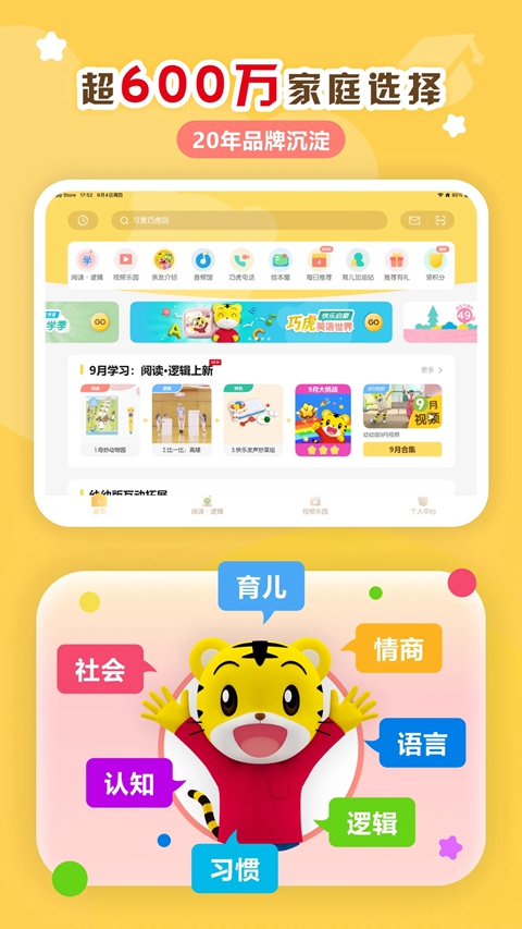 �ɻ���Ƶ��԰app���°汾����(�ɻ��ٷ�)v4.10.3 ��׿��