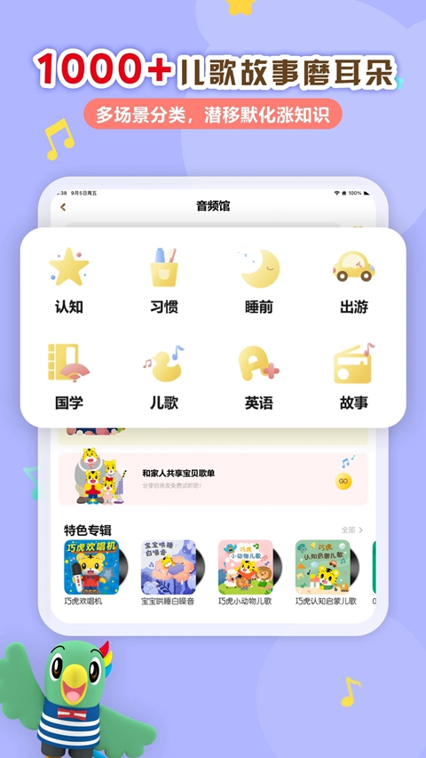 �ɻ���Ƶ��԰app���°汾����(�ɻ��ٷ�)v4.10.3 ��׿��
