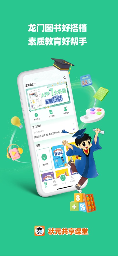 ״Ԫ��������app���°�����v3.0.11 ��׿��