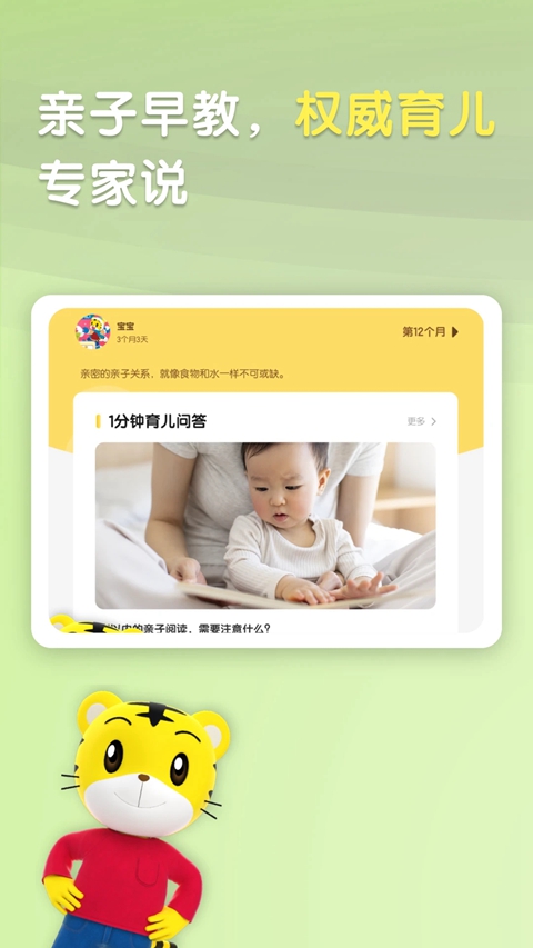 �ɻ���Ƶ��԰��׿ipad������(�ɻ��ٷ�HD)v4.10.3 ���°�