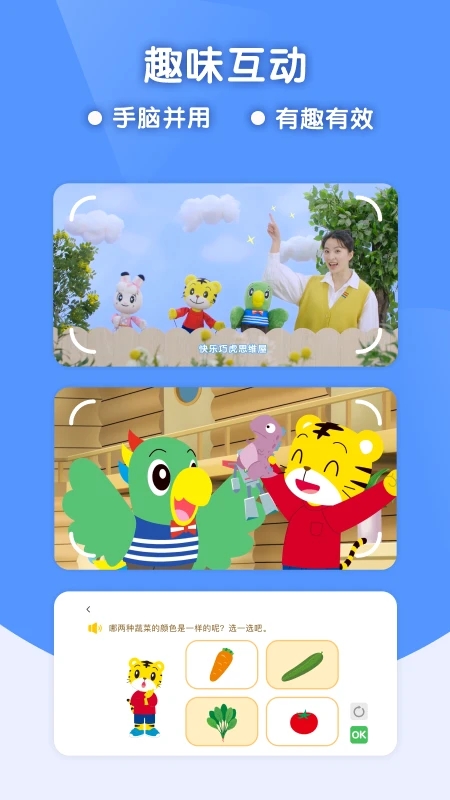 �ɻ��ͷ�����app������Ѱ�װv3.11.1 ��׿��