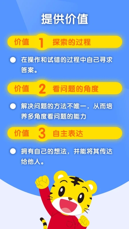 �ɻ��ͷ�����app������Ѱ�װv3.11.1 ��׿��