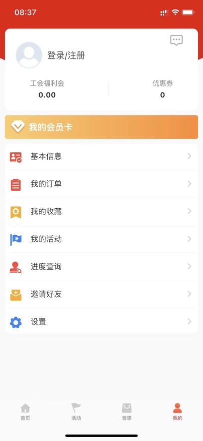 ����E��app���°�����v1.1.9 ��׿��