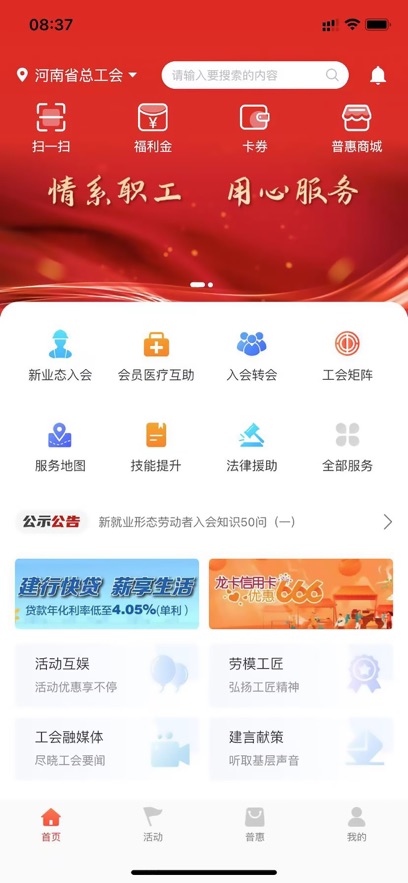 ����E��app���°�����v1.1.9 ��׿��