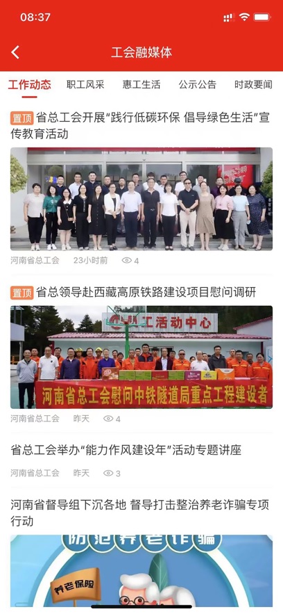 ����E��app���°�����v1.1.9 ��׿��