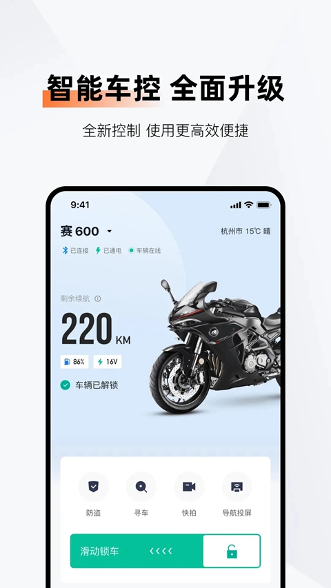 Ǯ������app���°汾����v6.1.1 ��׿��