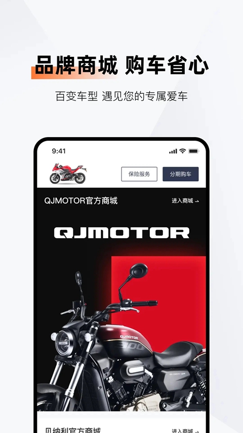 Ǯ������app���°汾����v6.1.1 ��׿��