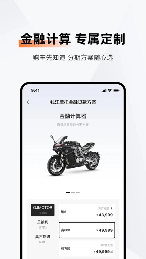 Ǯ������app���°汾����v6.1.1 ��׿��