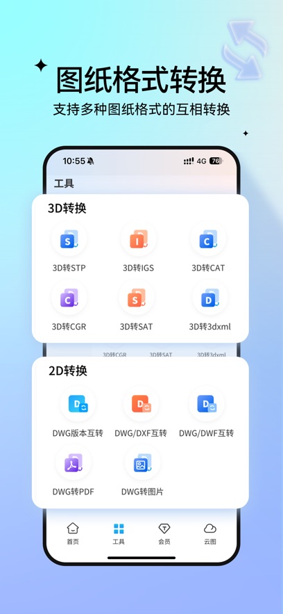 ͼֽͨapp���°�����v8.17.1 ��׿��