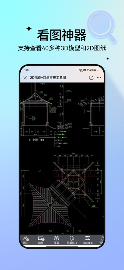 ͼֽͨapp���°�����v8.17.1 ��׿��