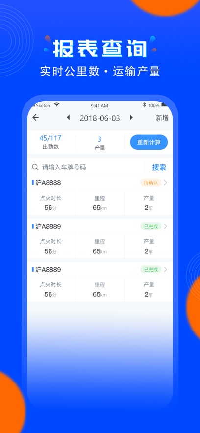 ������app�ٷ�����v9.25.0 ��׿��