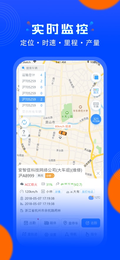 ������app�ٷ�����v9.25.0 ��׿��