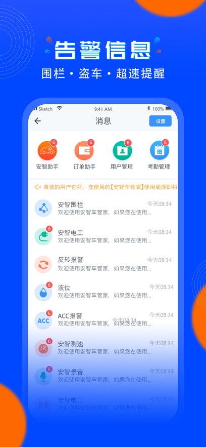 ������app�ٷ�����v9.25.0 ��׿��