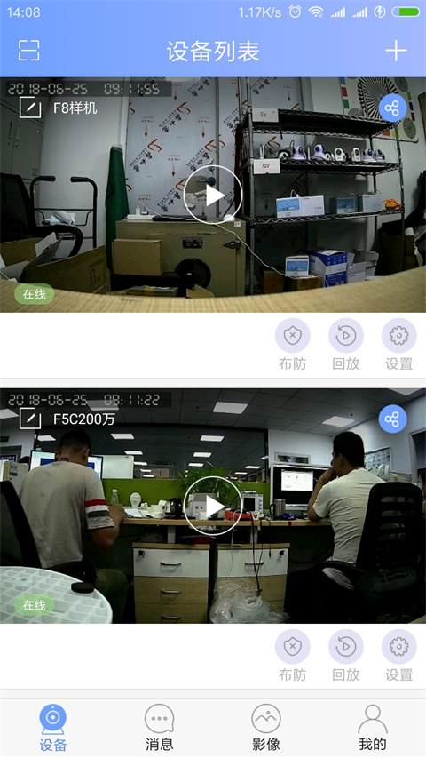 �ǰ��Ƽ���ֻ��ͻ������ذ�װv00.51.00.83 ��׿��