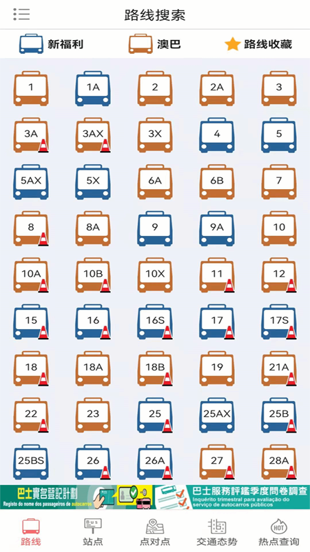 ��ʿ��վapp�ٷ�������v2.2.3 ��׿��