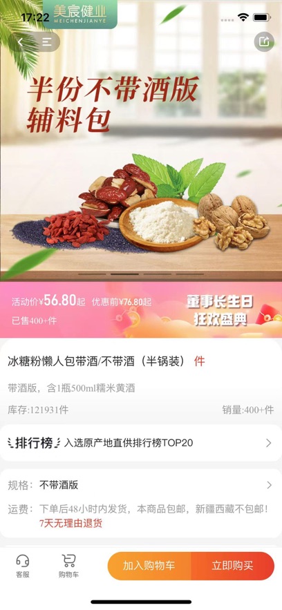 ��巽�ҵapp���°�����v3.2.3 ��׿��