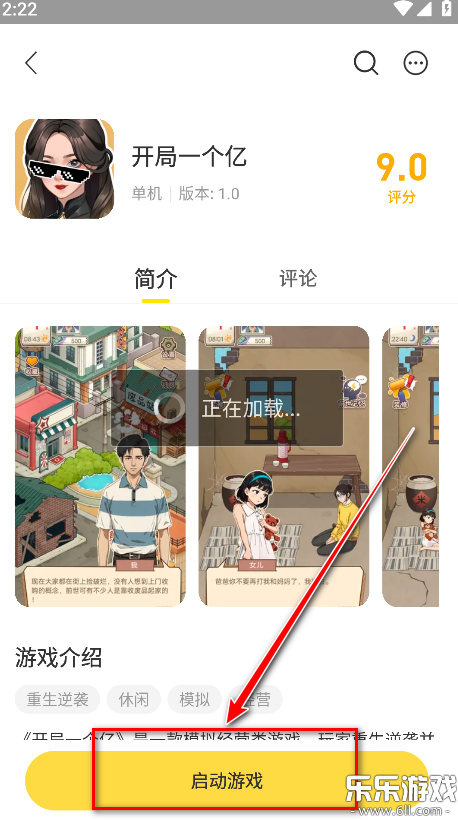 ��������2026���°�(��Ϸ����)����v2.8.2 ��׿��Ѱ�