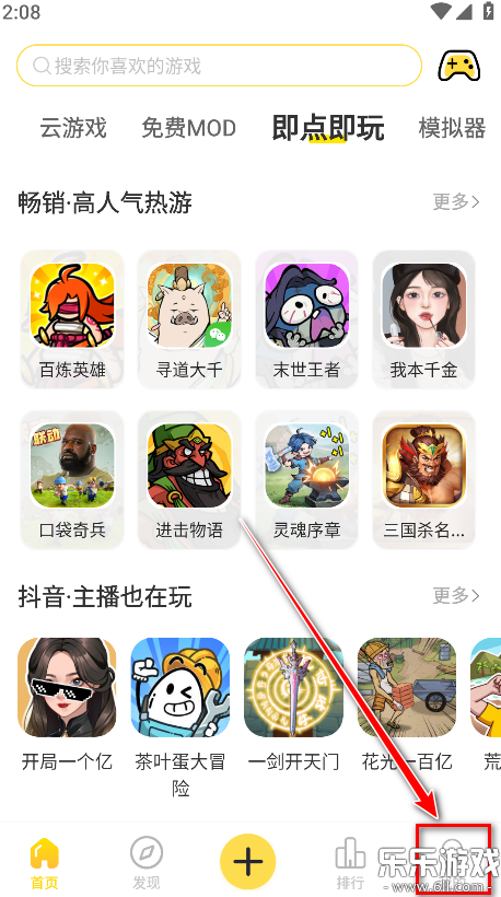 ��������2026���°�(��Ϸ����)����v2.8.2 ��׿��Ѱ�