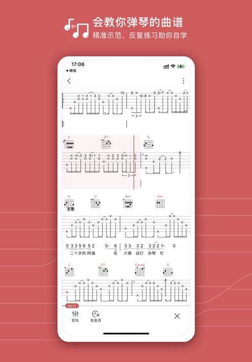 ����ôapp�ٷ�������v3.47a ��׿��