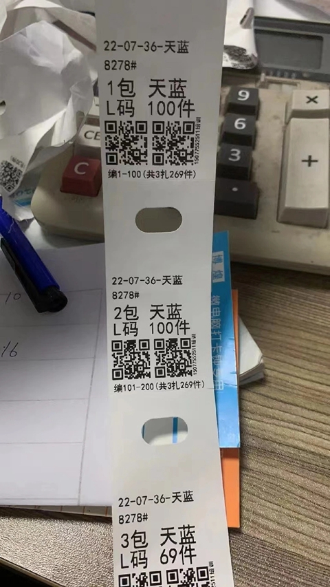 ƽ�пƼ�app����v12.10.21-51 ��׿��