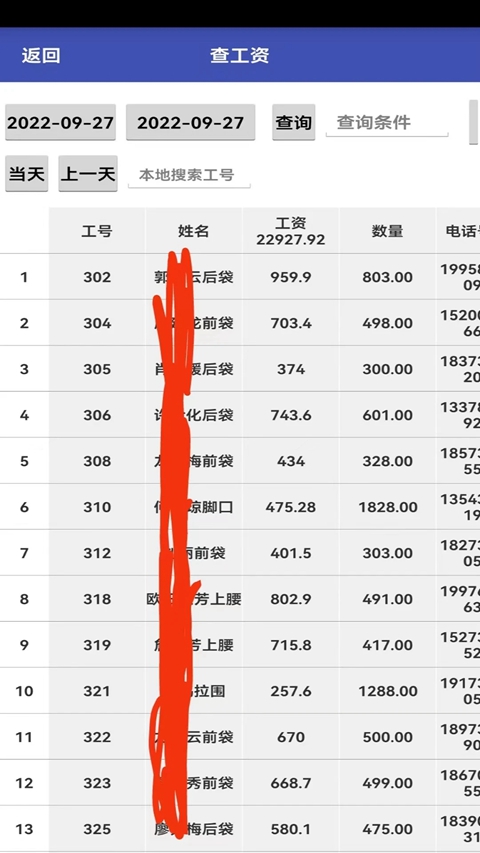 ƽ�пƼ�app����v12.10.21-51 ��׿��