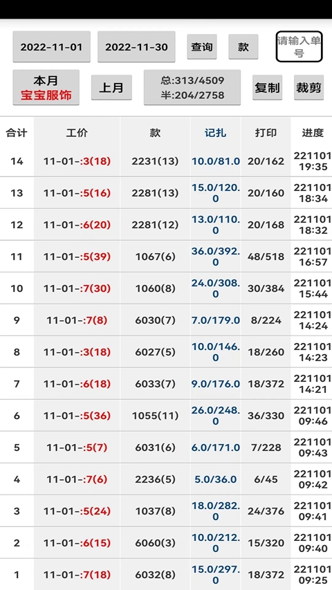 ƽ�пƼ�app����v12.10.21-51 ��׿��