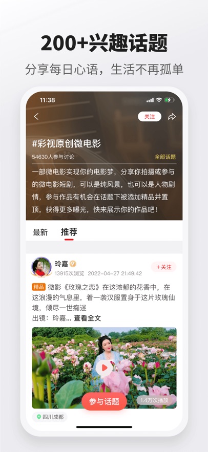 ����app�ٷ�������v6.39.9 ��׿��