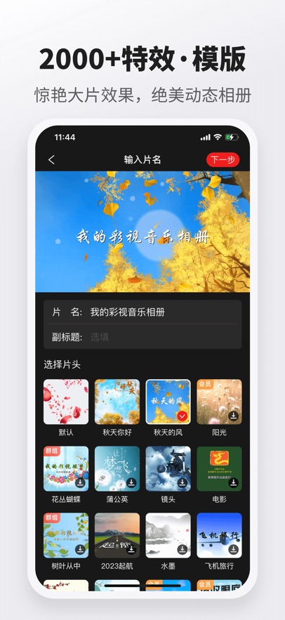 ����app�ٷ�������v6.39.9 ��׿��