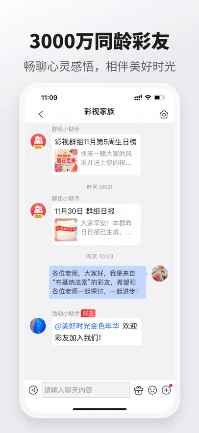 ����app�ٷ�������v6.39.9 ��׿��