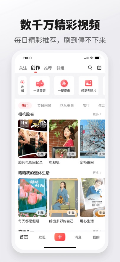 ����app�ٷ�������v6.39.9 ��׿��