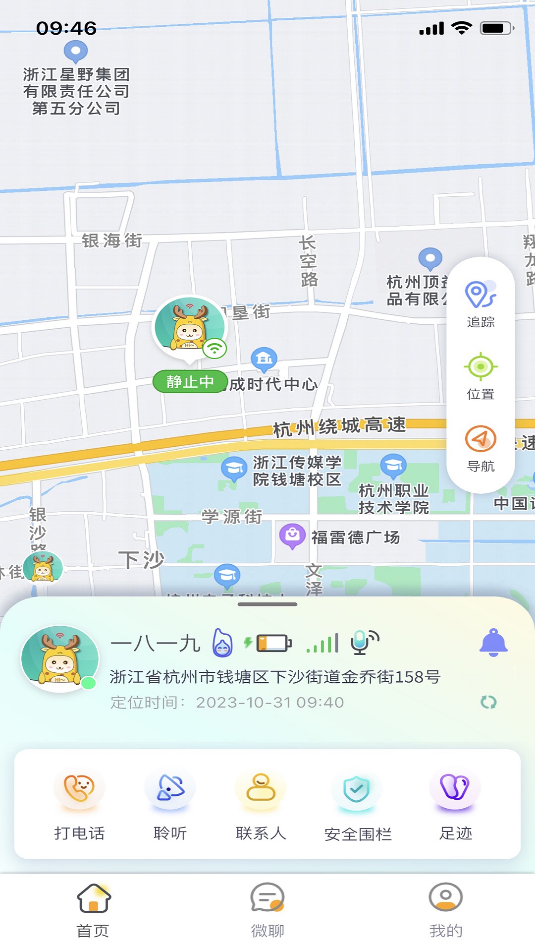 С¹����app���°汾����v3.1.16 ��׿��