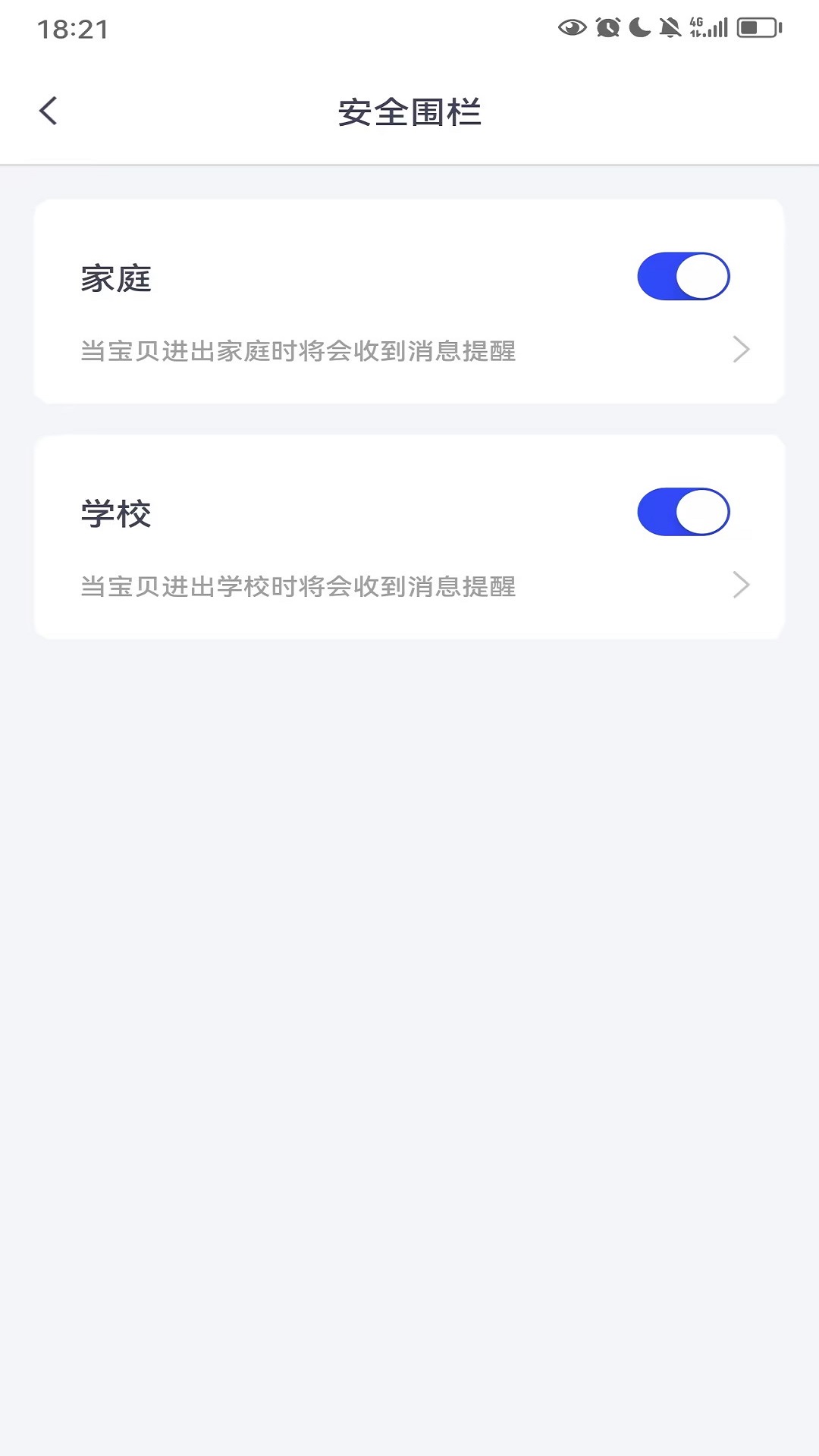 С¹����app���°汾����v3.1.16 ��׿��