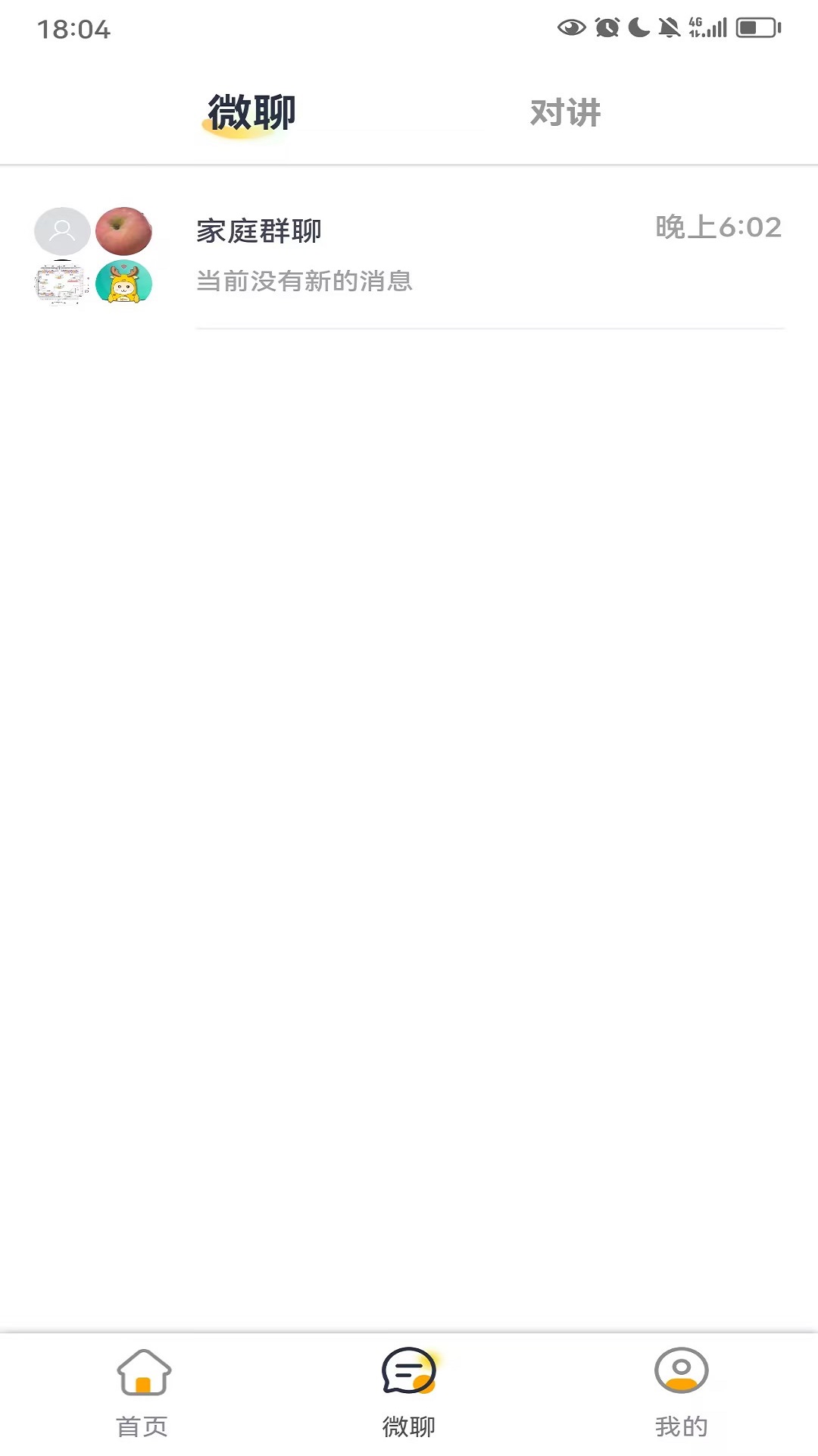 С¹����app���°汾����v3.1.16 ��׿��