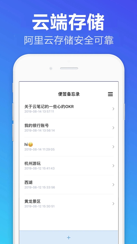 ��ǩ����¼app��Ѱ�����v1.1.8 ��׿��