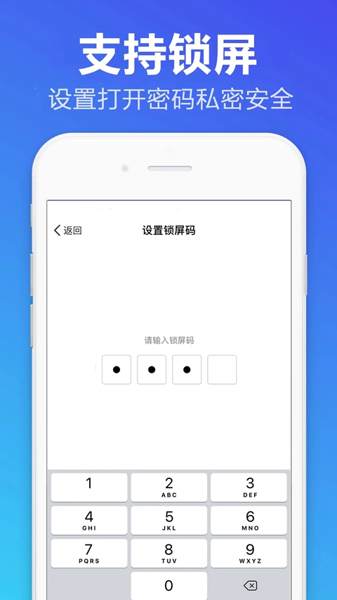 ��ǩ����¼app��Ѱ�����v1.1.8 ��׿��