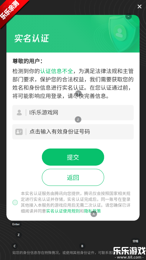 ʥʿʸ崫˵Ѱv2.0.90 ׿