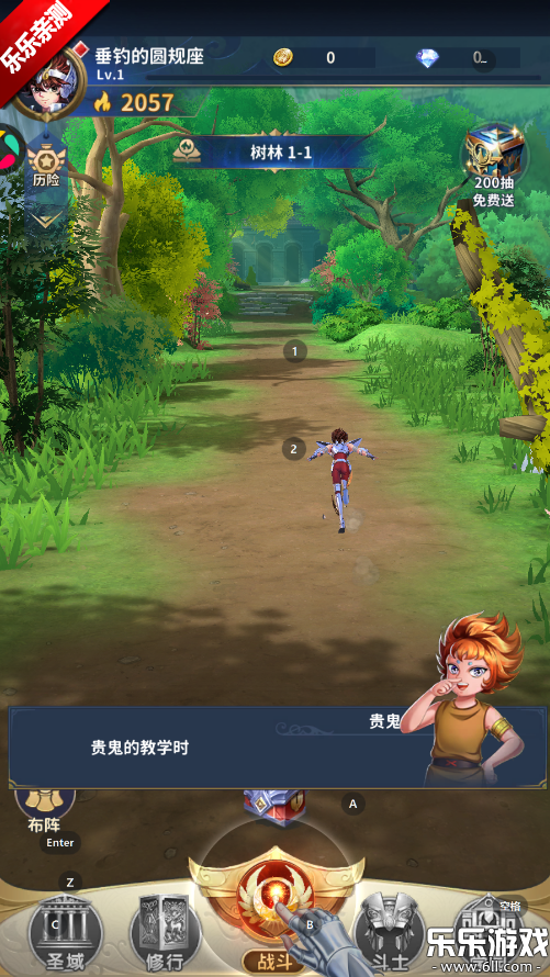 ʥʿʸ崫˵Ѱv2.0.90 ׿