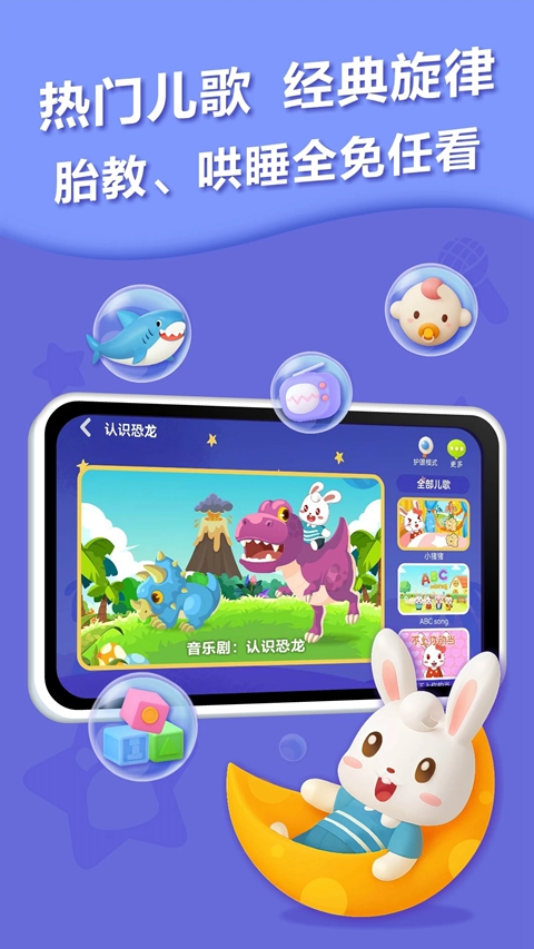 ��С������app�����ֻ���v20.4 ���°�