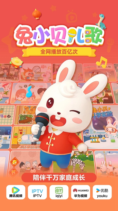 ��С������app�����ֻ���v20.4 ���°�