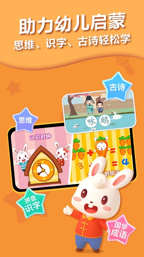 ��С������app�����ֻ���v20.4 ���°�