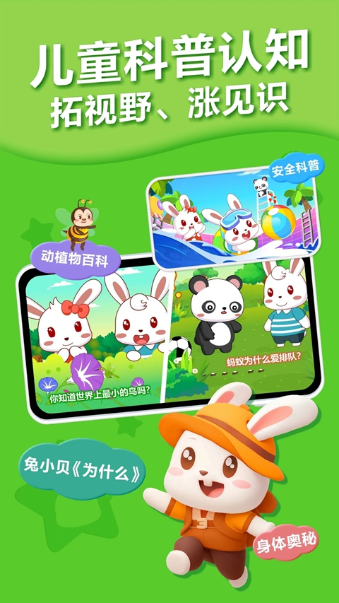 ��С������app�����ֻ���v20.4 ���°�