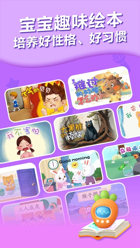 ��С������app�����ֻ���v20.4 ���°�