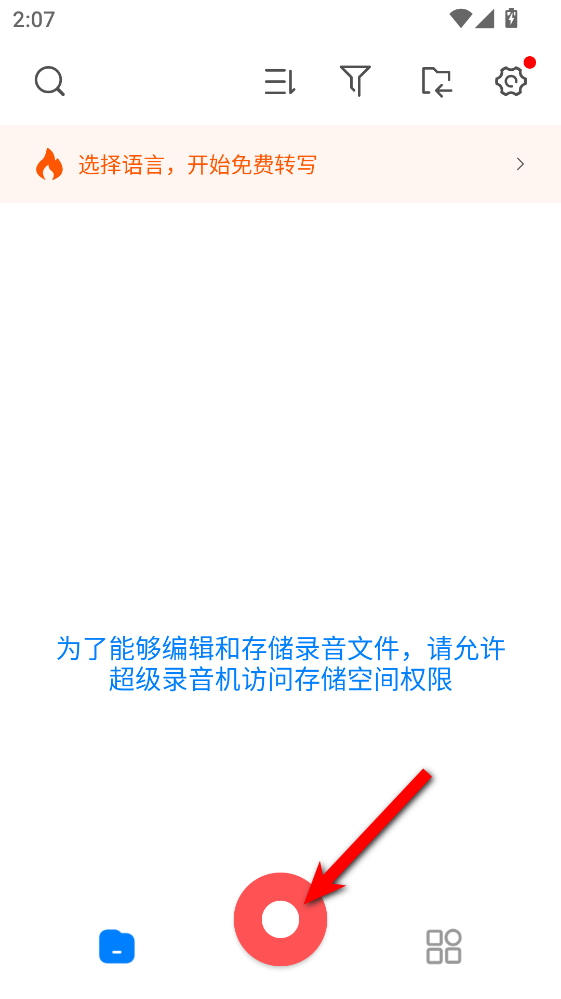 ����¼�������°汾����v2.4.4.1 ���°�