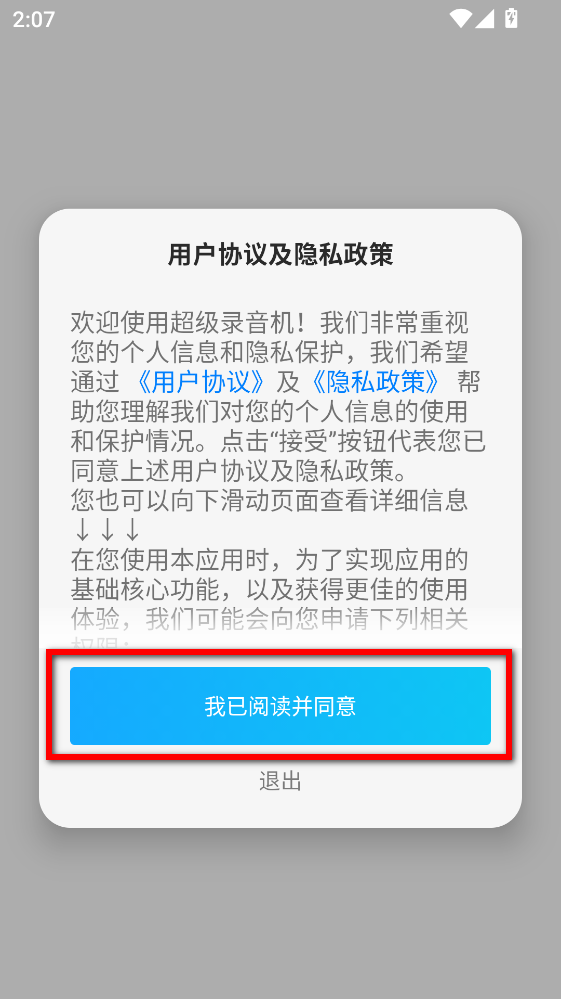 ����¼�������°汾����v2.4.4.1 ���°�