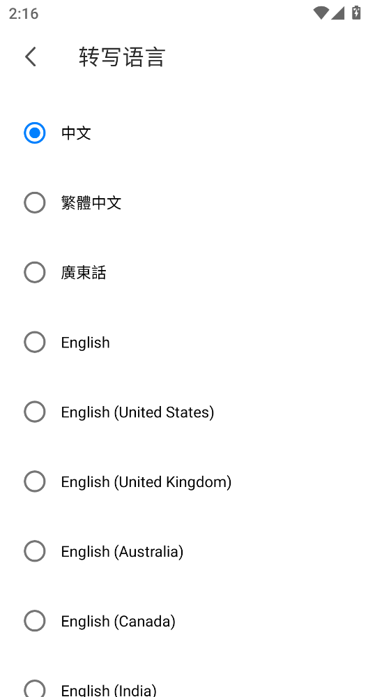 ����¼�������°汾����v2.4.4.1 ���°�