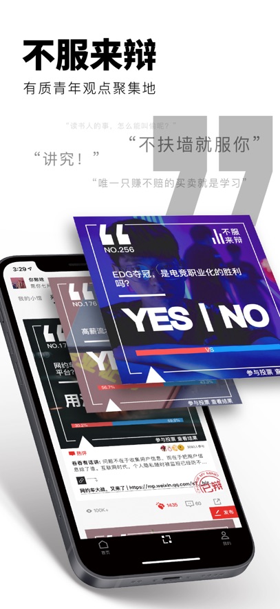 ��屨app���°�����v6.1.9 ��׿��