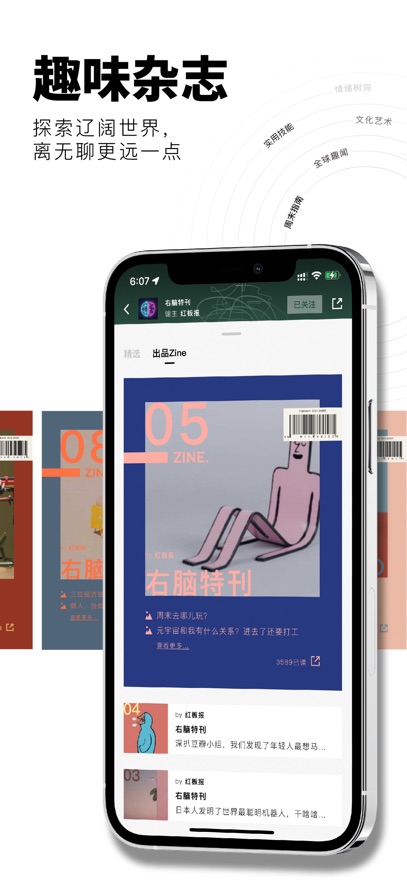 ��屨app���°�����v6.1.9 ��׿��