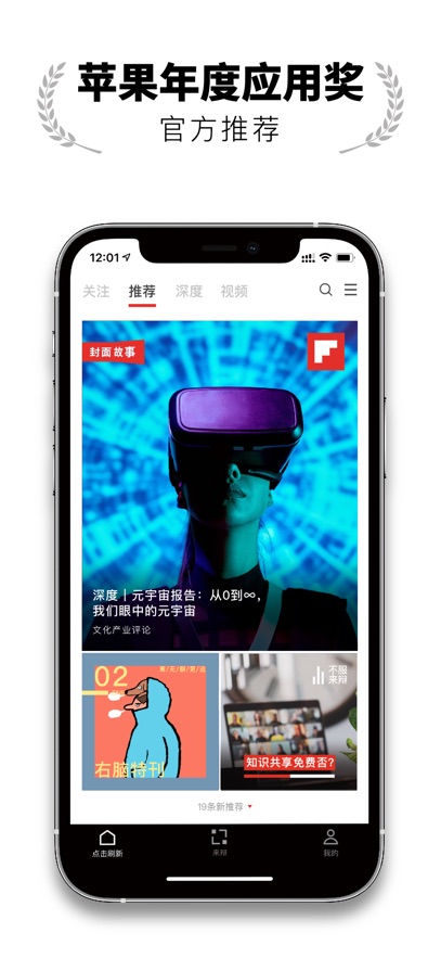 ��屨app���°�����v6.1.9 ��׿��