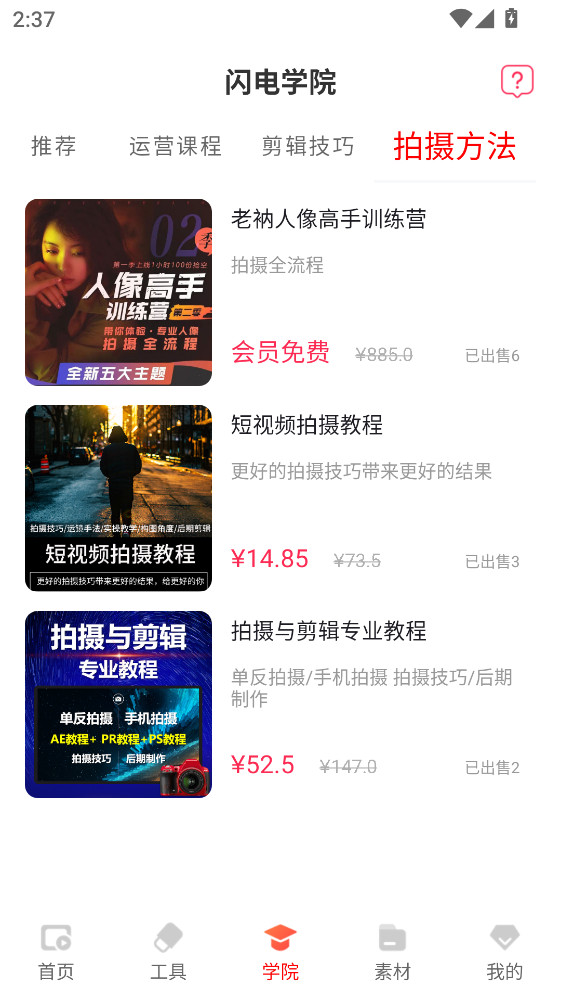 �����ز�app�����ֻ���v2.1.9 ��׿��